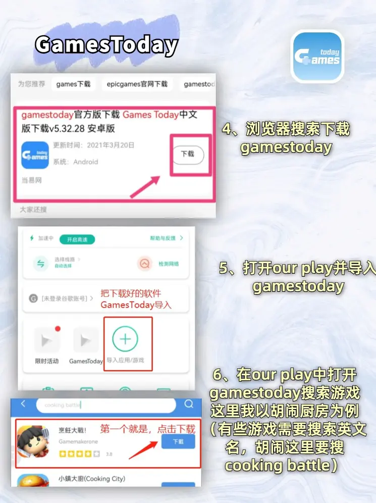 21点网截图2
